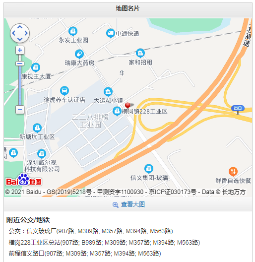 hth华体官方下载