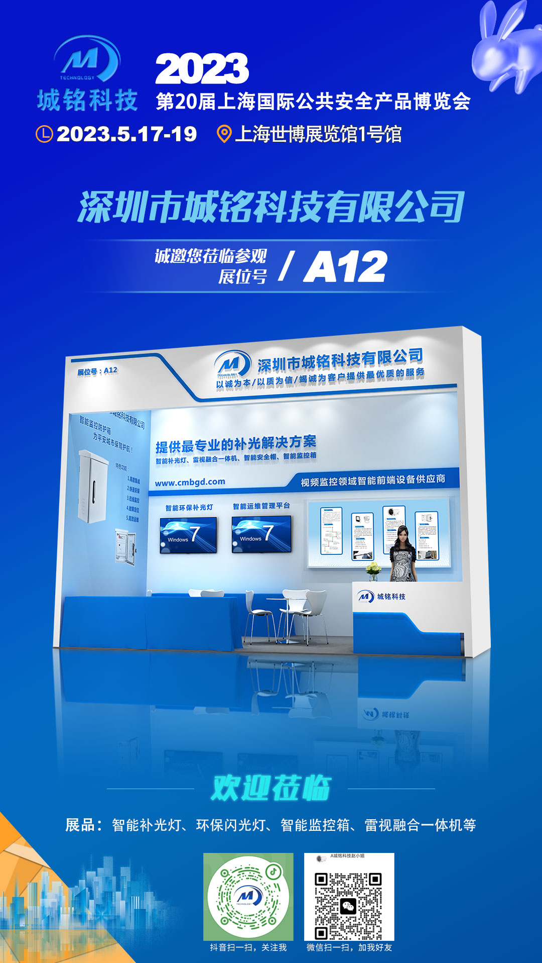 hth华体官方下载