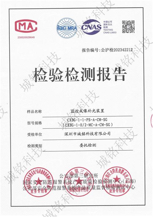 hth华体官方下载