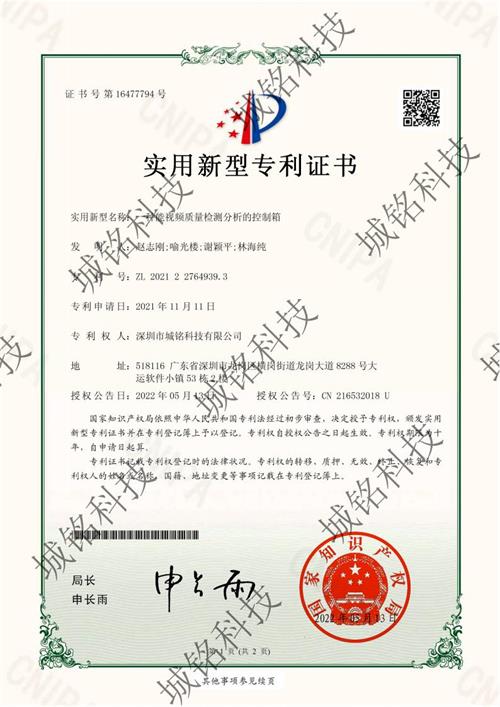 hth华体官方下载