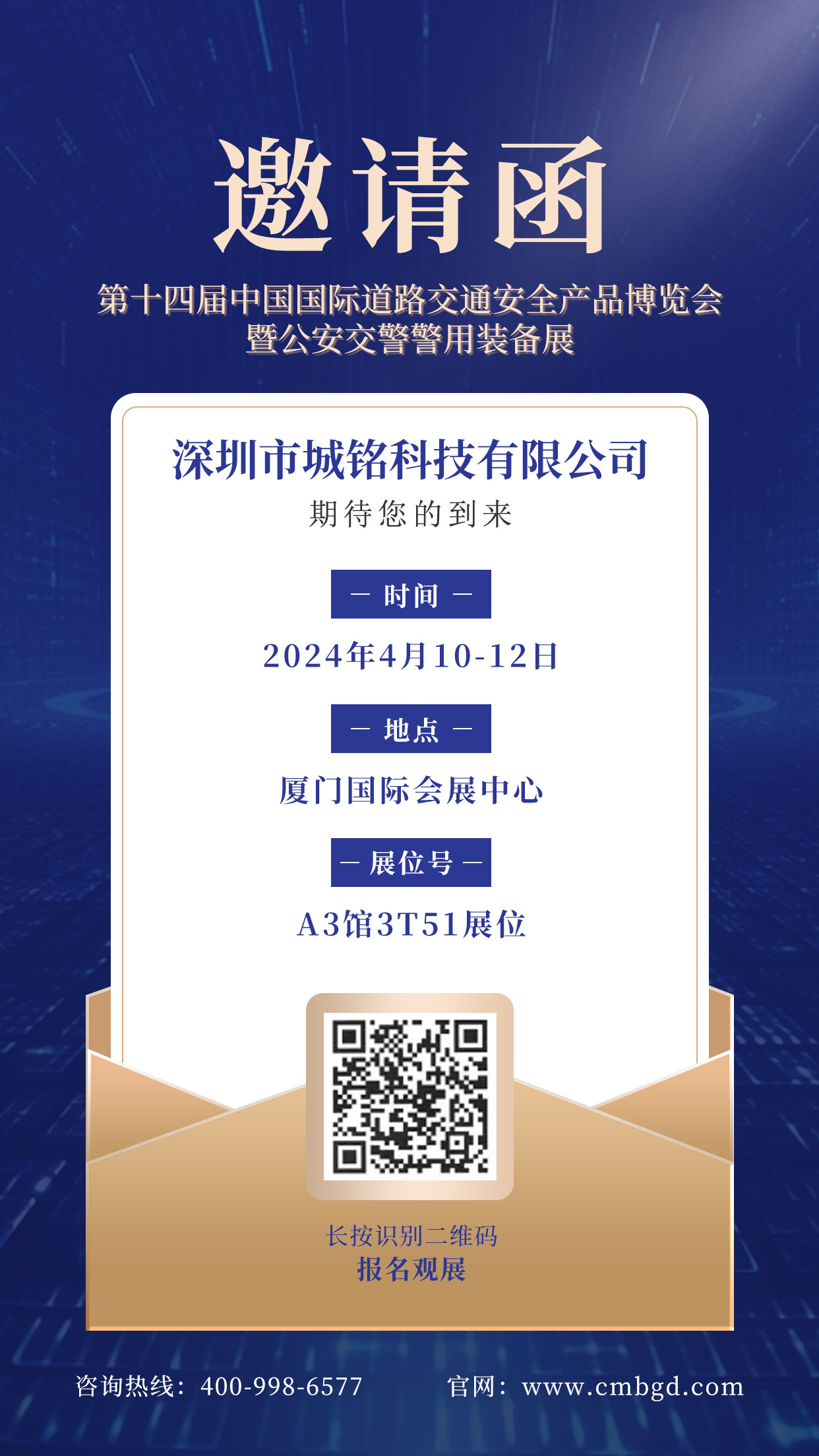 hth华体官方下载