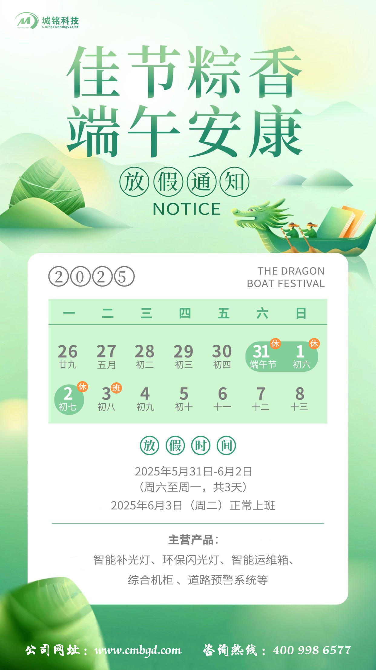 hth华体官方下载