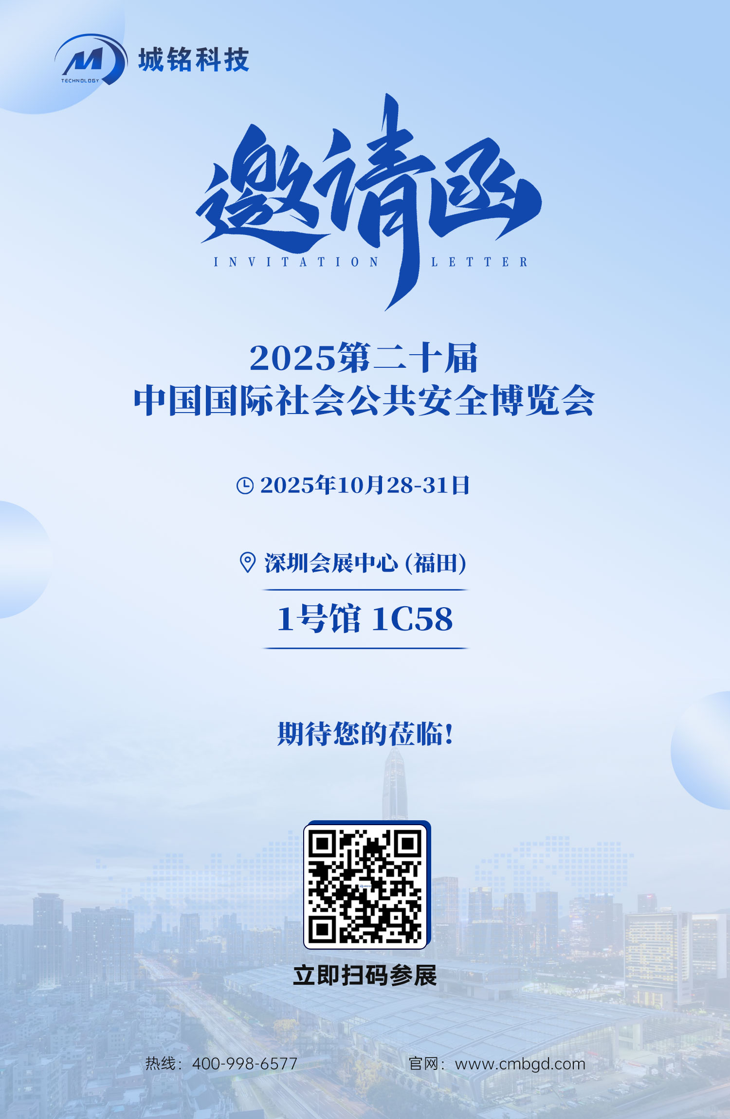 hth华体官方下载