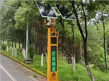 道路预警智能感知