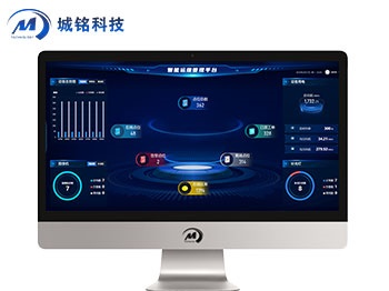 智能运维管理平台