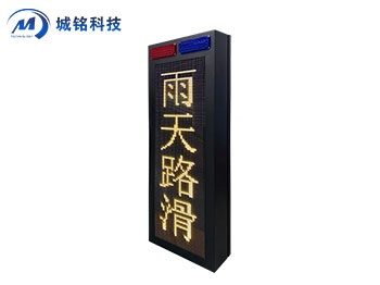 信息发布屏 CM-YJPXX