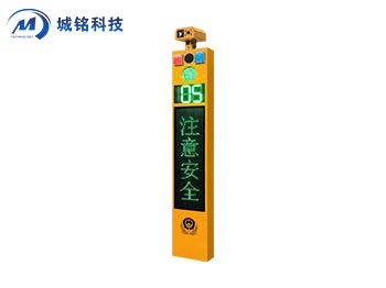 道路预警系统 CM-YJ1611/LS