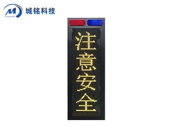 信息发布屏 CM-YJPXX