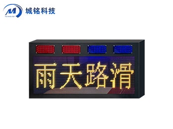 信息发布屏 CM-YJPXX