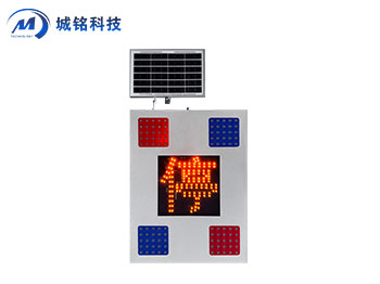 应急告警装置 CM-YJ2000