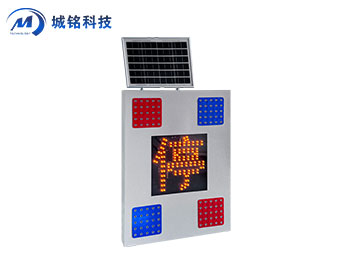 应急告警装置 CM-YJ2000