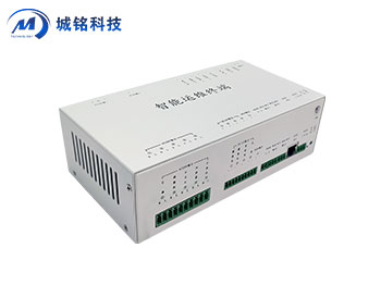 智能运维终端 CM-ST300