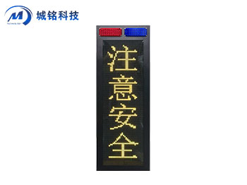 信息发布屏 CM-YJPXX