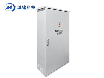 充电桩配电箱 CM-ZNXXX-PDX01