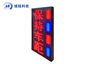 信息发布屏 CM-YJPXX