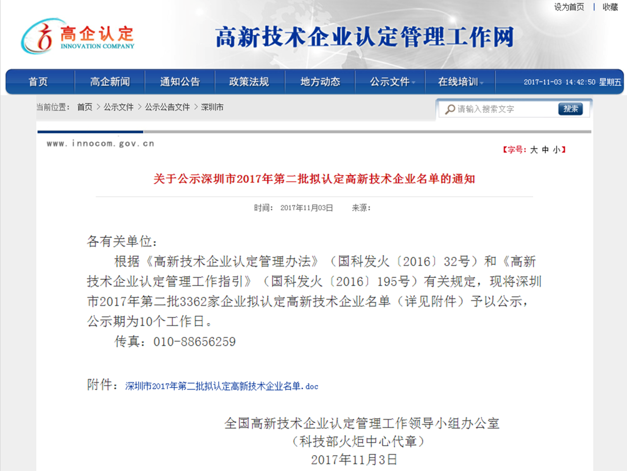 hth华体官方下载