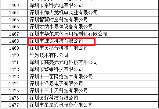 hth华体官方下载