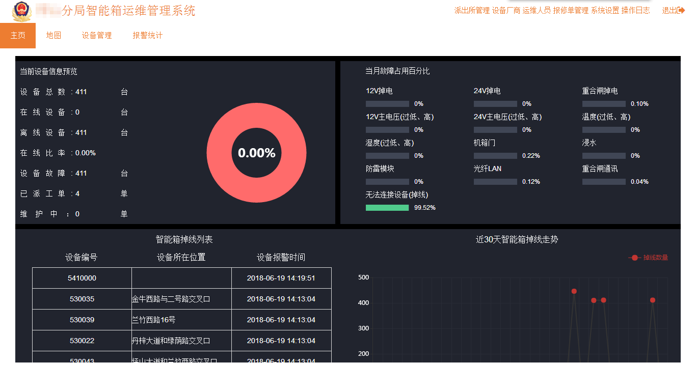hth华体官方下载