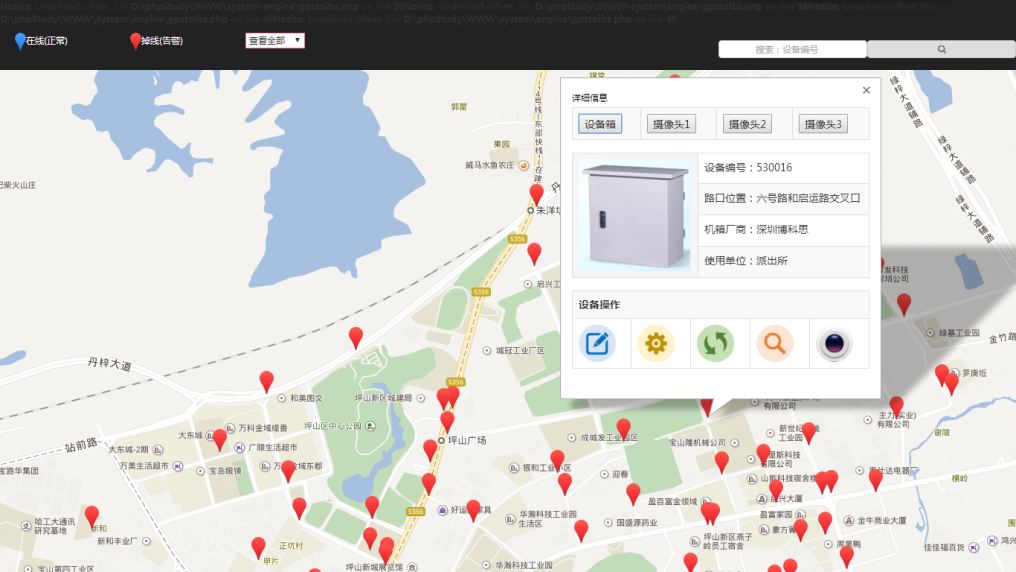 hth华体官方下载