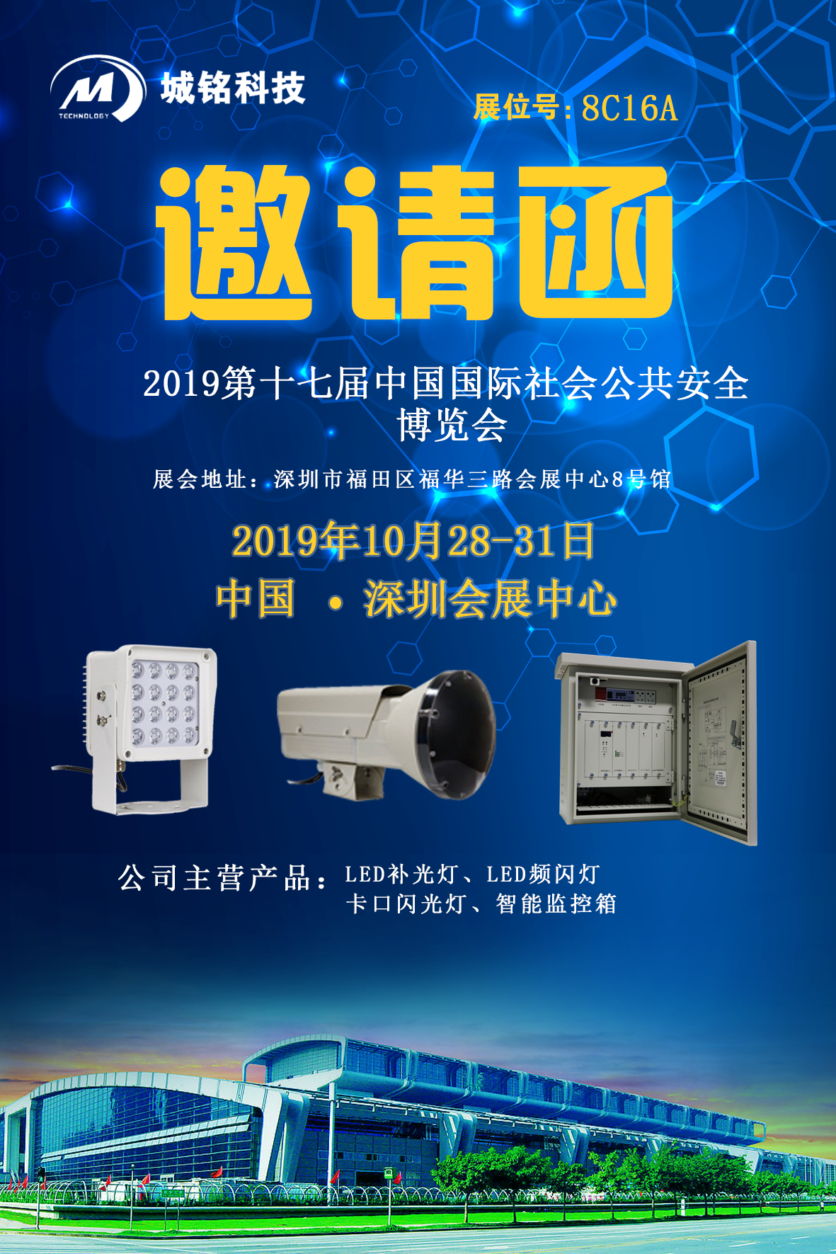 hth华体官方下载