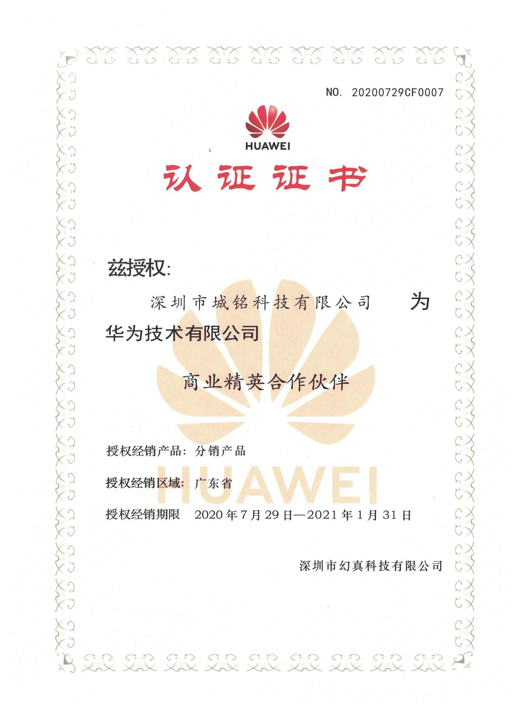 hth华体官方下载