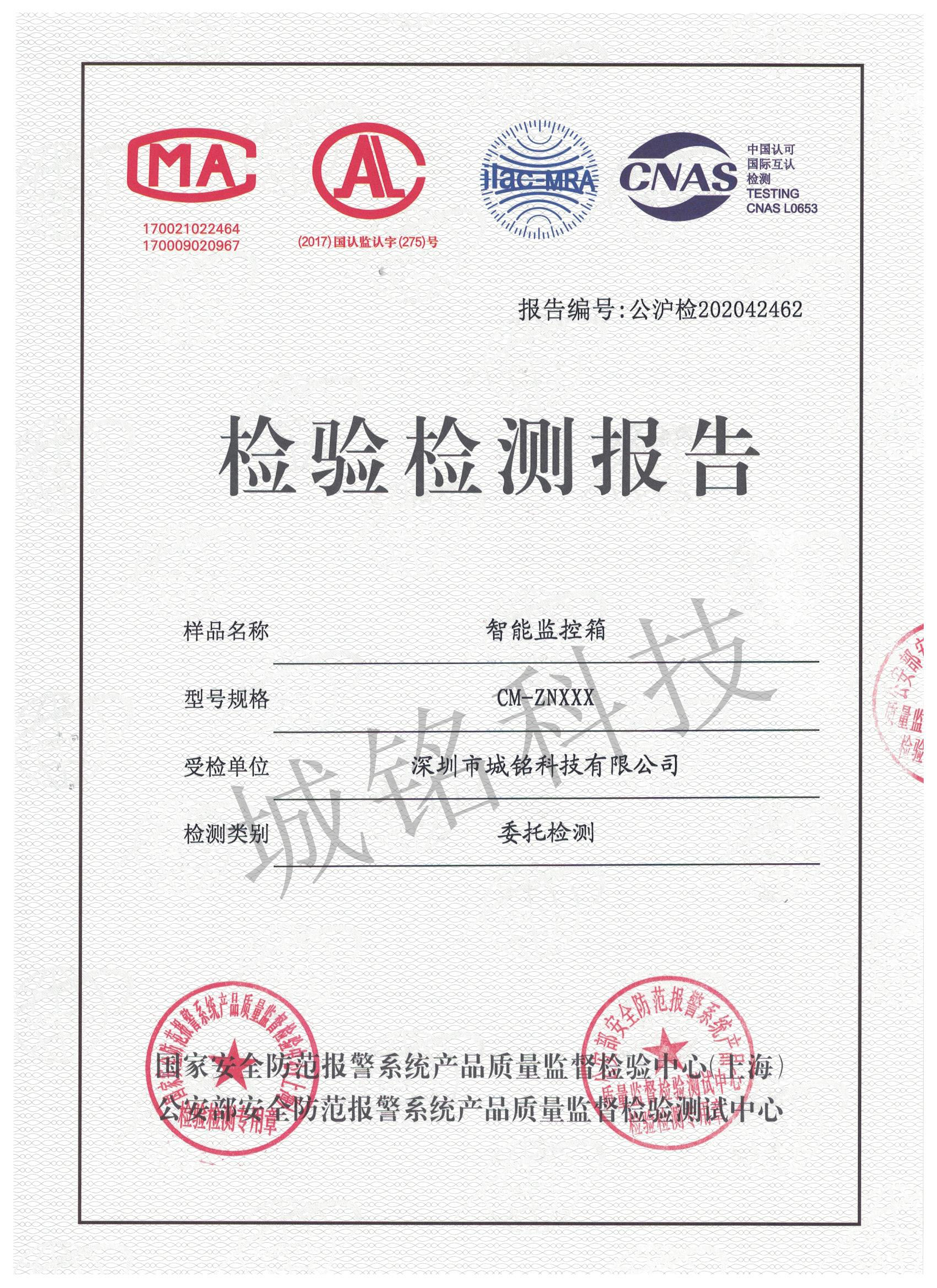 hth华体官方下载