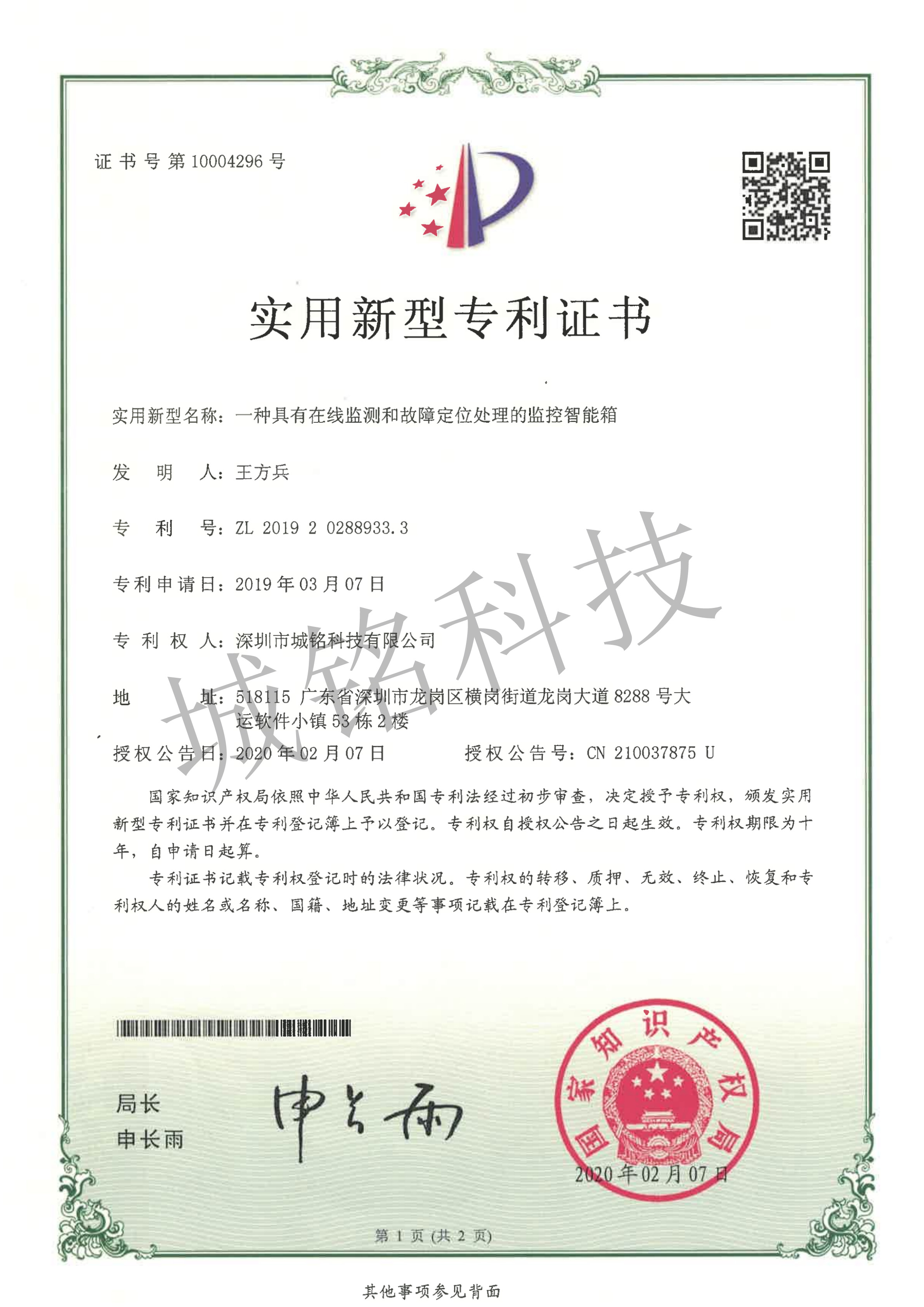 hth华体官方下载