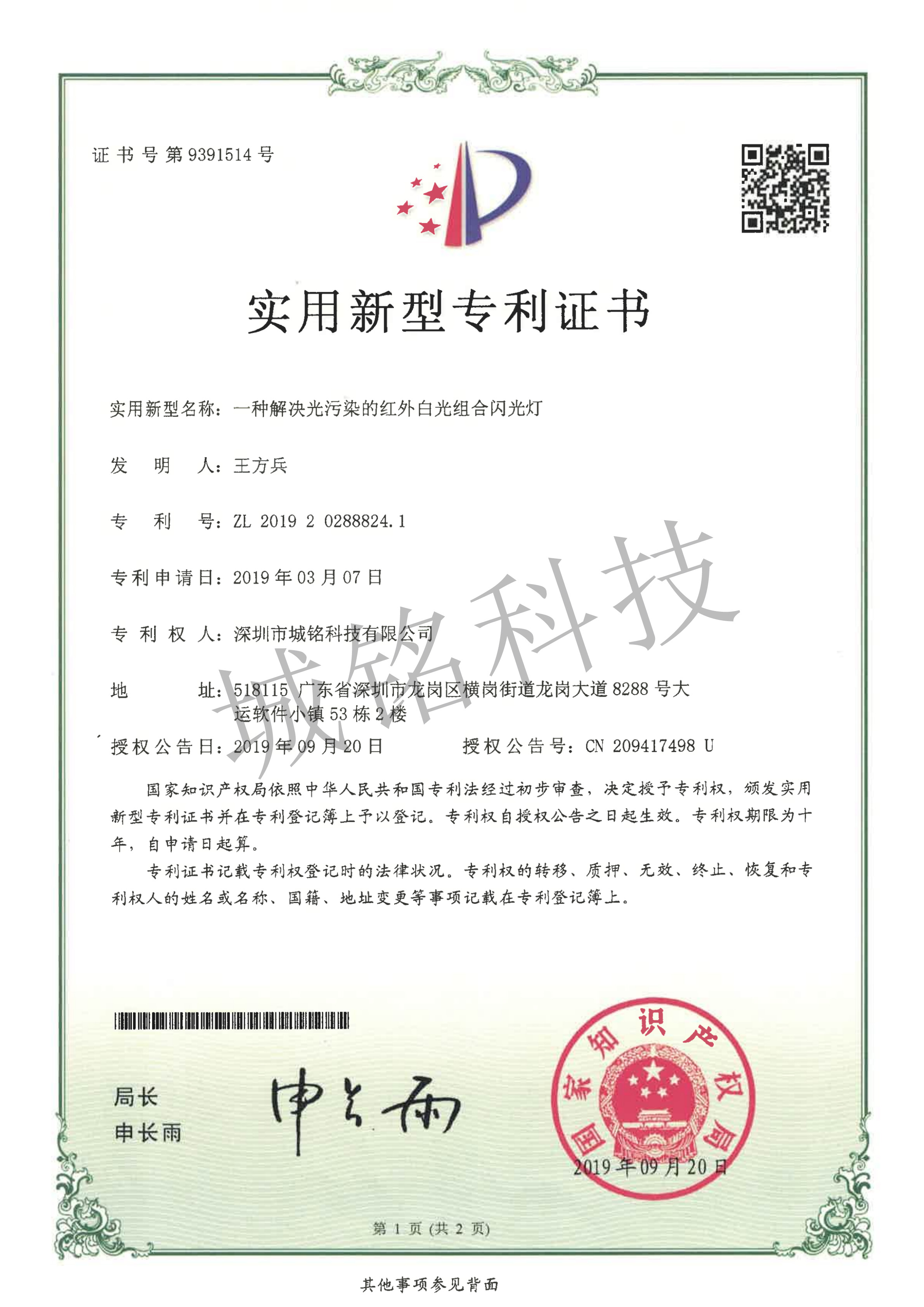 hth华体官方下载