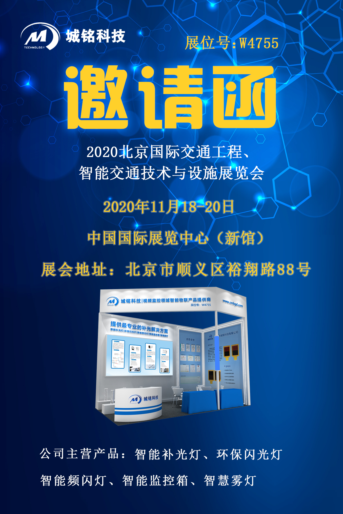 hth华体官方下载