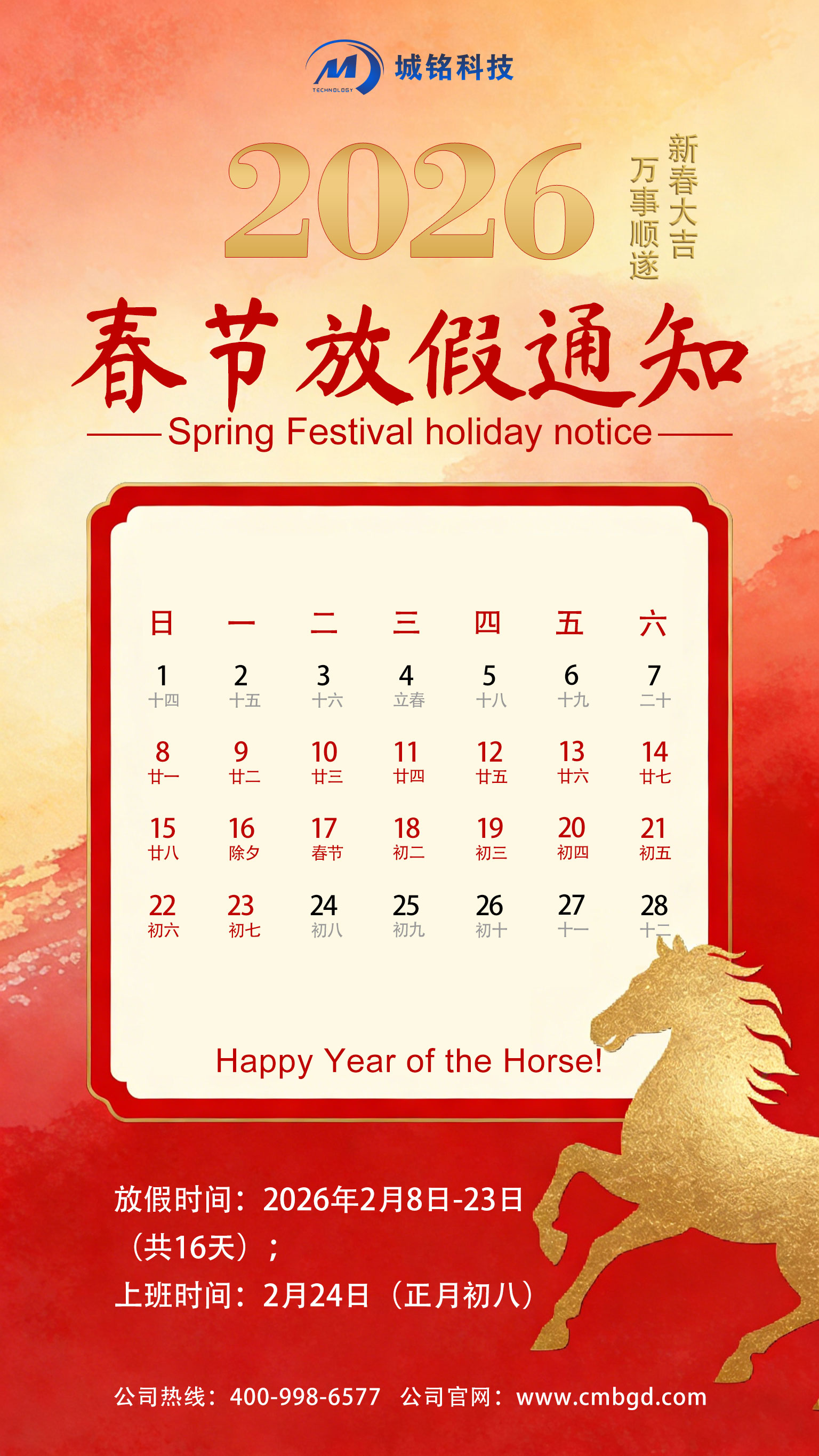 hth华体官方下载