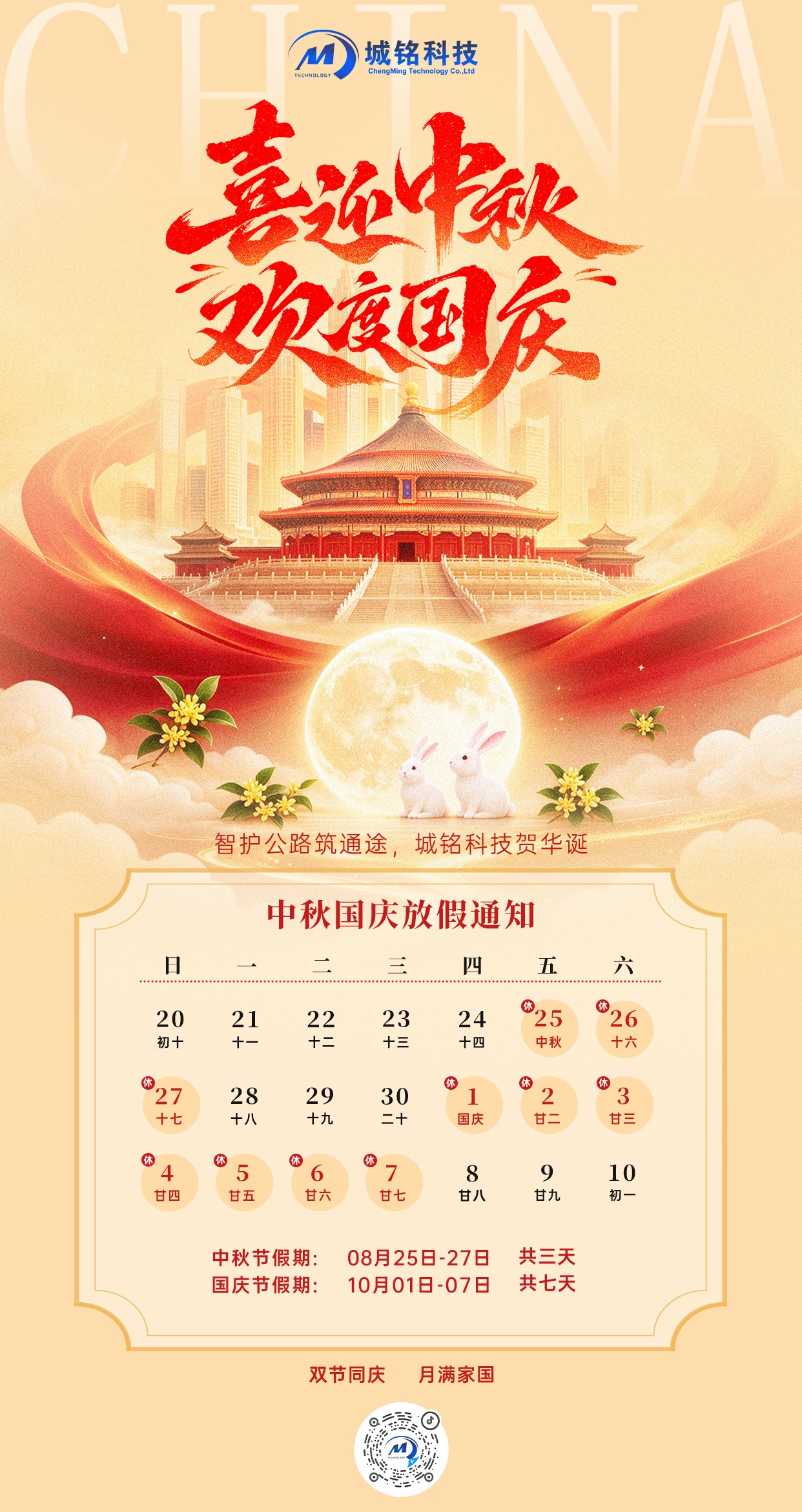 hth华体官方下载